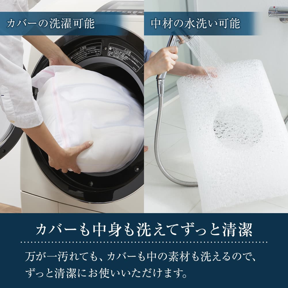 エアウィーヴ コンフォートピローC2 | エアウィーヴふるさと納税サイト