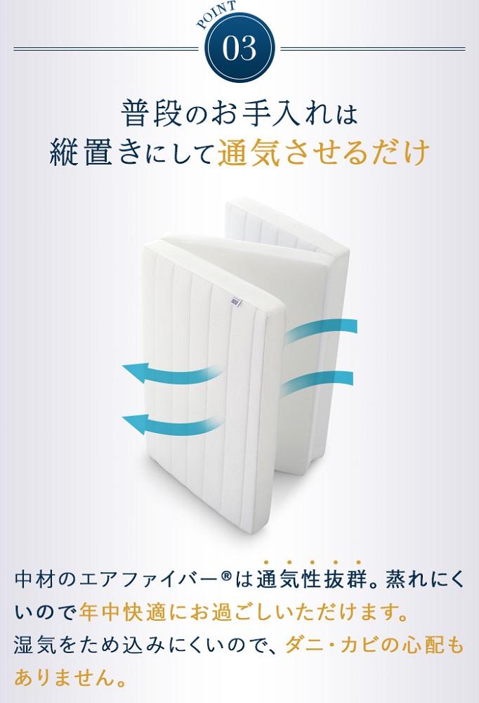 エアウィーヴ スマート Z01 シングル マットレス 三つ折り 高反発 